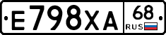Е798ХА68 - 