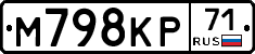 М798КР71 - 