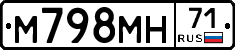 М798МН71 - 