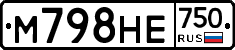 М798НЕ750 - 