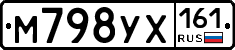 М798УХ161 - 