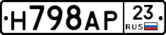 Н798АР23 - 