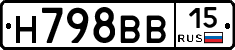 Н798ВВ15 - 