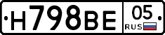 Н798ВЕ05 - 