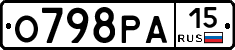 О798РА15 - 