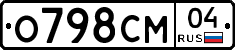 О798СМ04 - 