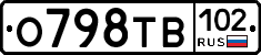 О798ТВ102 - 