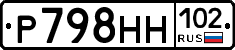 Р798НН102 - 