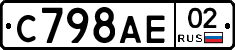 С798АЕ02 - 
