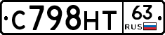 С798НТ63 - 