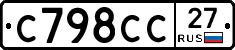 С798СС27 - 
