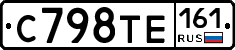 С798ТЕ161 - 