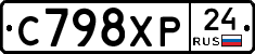 С798ХР24 - 