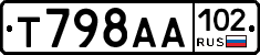 Т798АА102 - 
