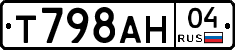 Т798АН04 - 