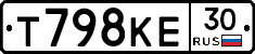 Т798КЕ30 - 
