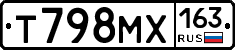 Т798МХ163 - 