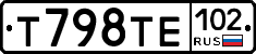 Т798ТЕ102 - 