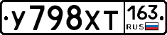 У798ХТ163 - 