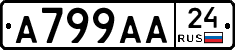 А799АА24 - 