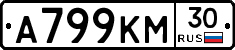 А799КМ30 - 