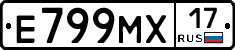 Е799МХ17 - 