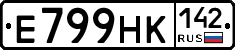 Е799НК142 - 