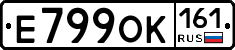 Е799ОК161 - 