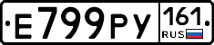 Е799РУ161 - 