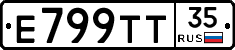 Е799ТТ35 - 