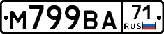 М799ВА71 - 