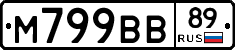 М799ВВ89 - 