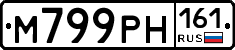 М799РН161 - 