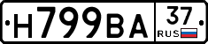 Н799ВА37 - 