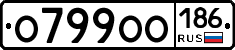 О799ОО186 - 