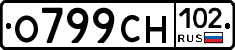 О799СН102 - 