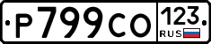 Р799СО123 - 