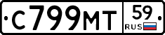 С799МТ59 - 