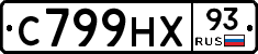 С799НХ93 - 