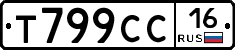 Т799СС16 - 
