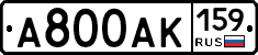 А800АК159 - 