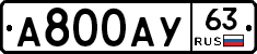А800АУ63 - 