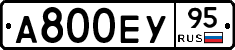 А800ЕУ95 - 