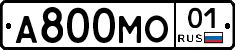 А800МО01 - 