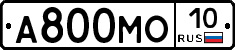 А800МО10 - 