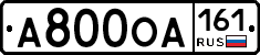А800ОА161 - 