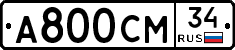А800СМ34 - 