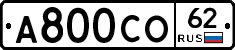 А800СО62 - 