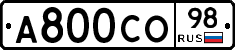 А800СО98 - 