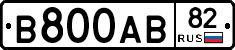 В800АВ82 - 